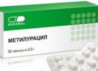 Панкреатин-белмед таблетки: инструкция по применению